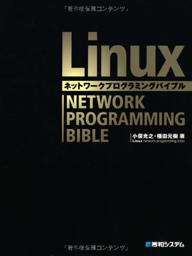 Ｗｉｎｄｏｗｓ３．１プログラミングバイブル/アスキ-・メディアワ-クス/アンドル-・シュルマン（単行本） Windows3.1プログラミングバイブル(Andrew Schulmanほか) / 玄玄書林